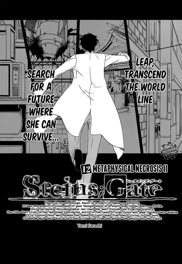 Steins Gate Chapter 12 1